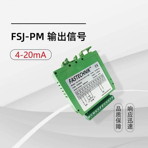 4-20ma信号转换器技术原理与选购指南